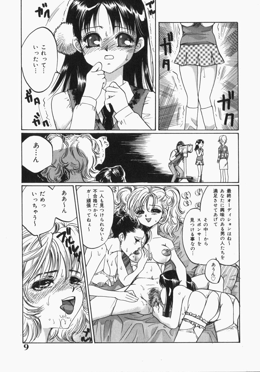 Gay Military Musume Kari Gordibuena - Page 12