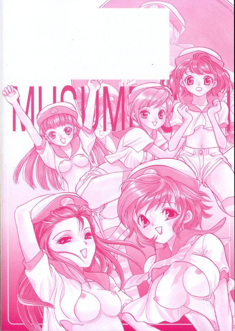 Musume Kari 4