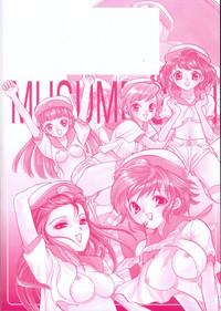 Musume Kari 5