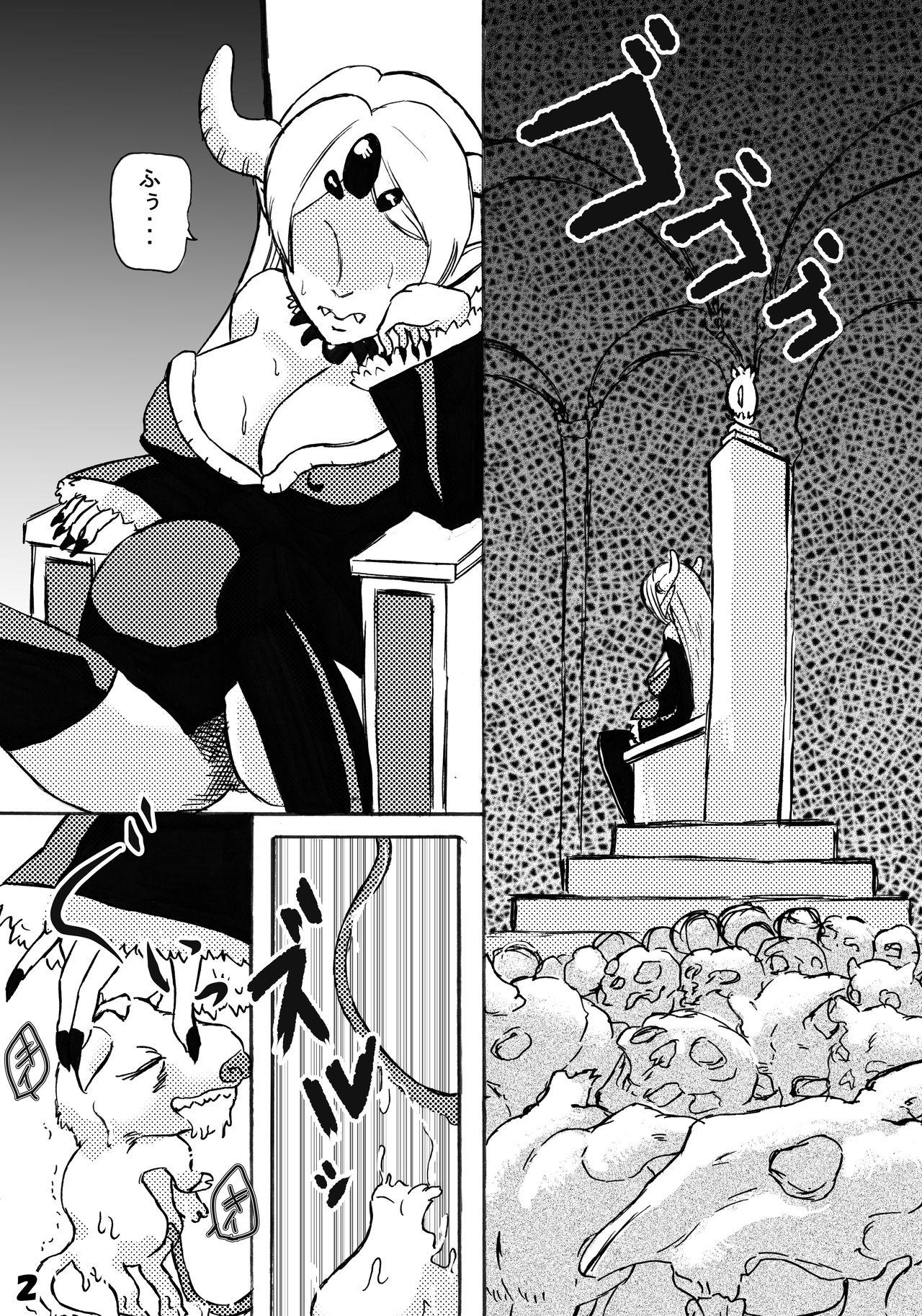 Girl Gets Fucked Futanari Maou ni Haramasare - Original Curvy - Page 2