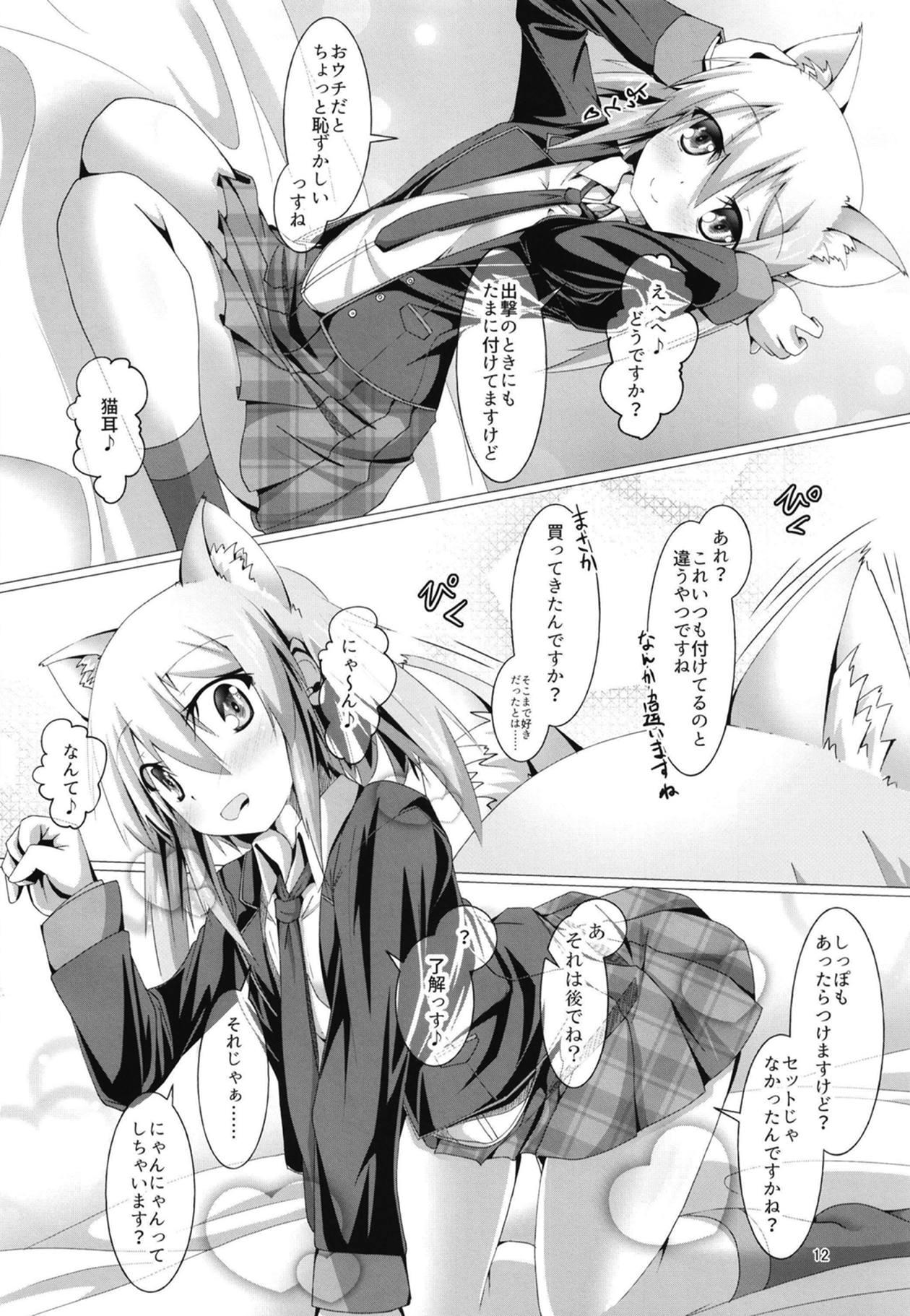 Internal Yoromi Mashimashi Amame - Alice gear aegis Gaycum - Page 11