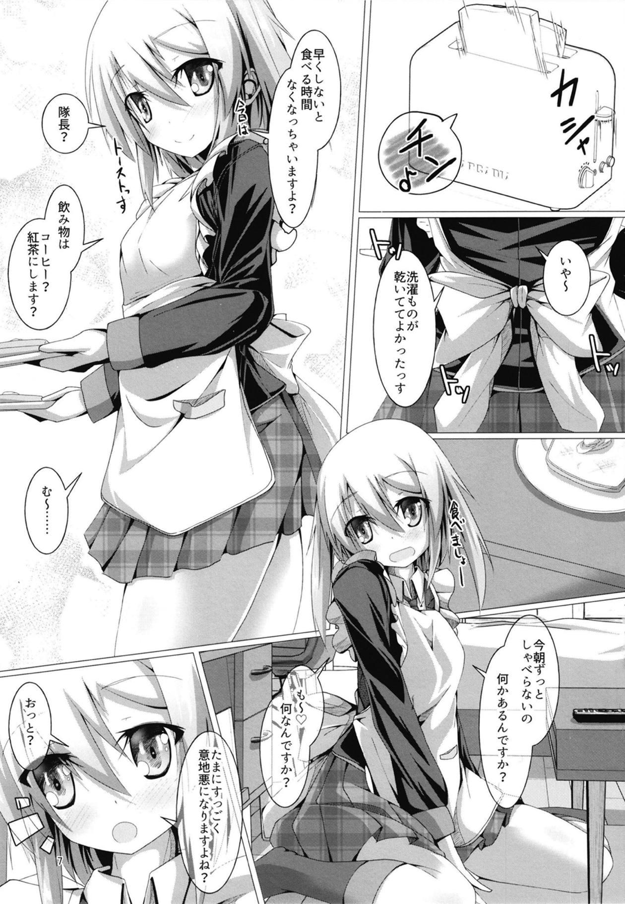 Glamour Yoromi Mashimashi Amame - Alice gear aegis Bukkake - Page 6