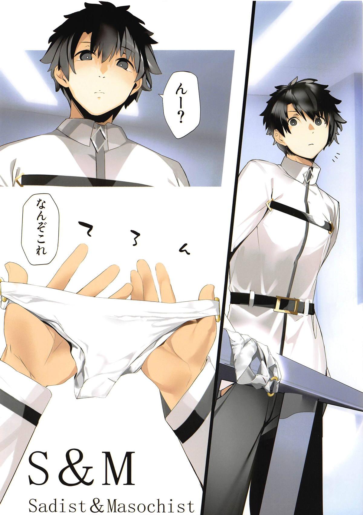 Culona S to M - Fate grand order Gay Clinic - Page 2