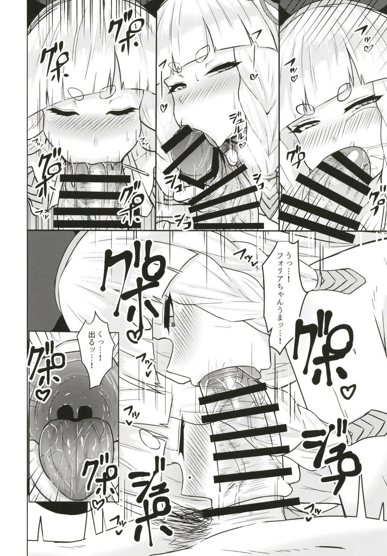 (COMIC1☆15) [Tendou (Tenken)] Pholia-chan-san JuuXX-sai (Granblue Fantasy) 7