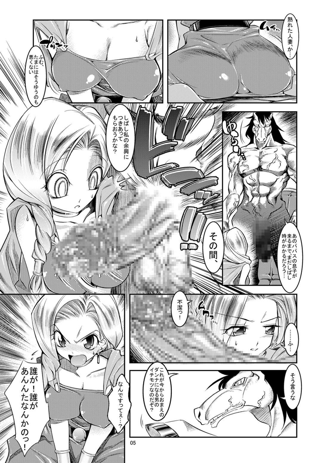 Nalgona Medapani Quest Bianca-hen - Dragon quest v Pendeja - Page 5
