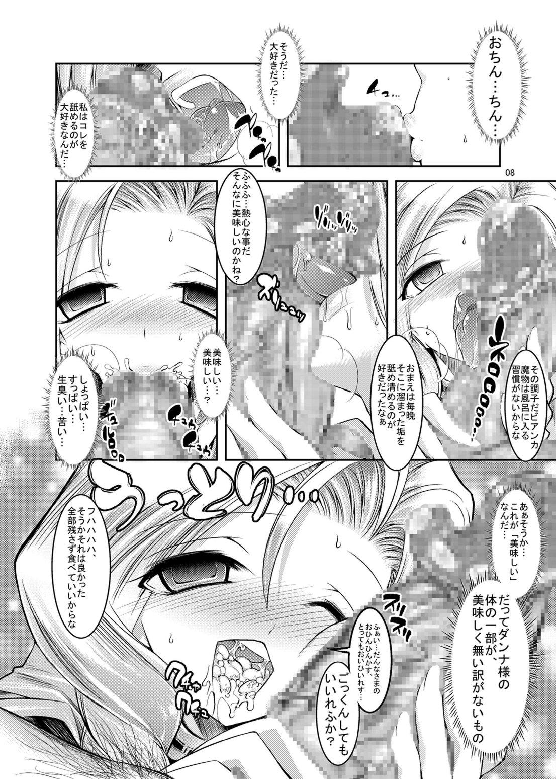 Nalgona Medapani Quest Bianca-hen - Dragon quest v Pendeja - Page 8