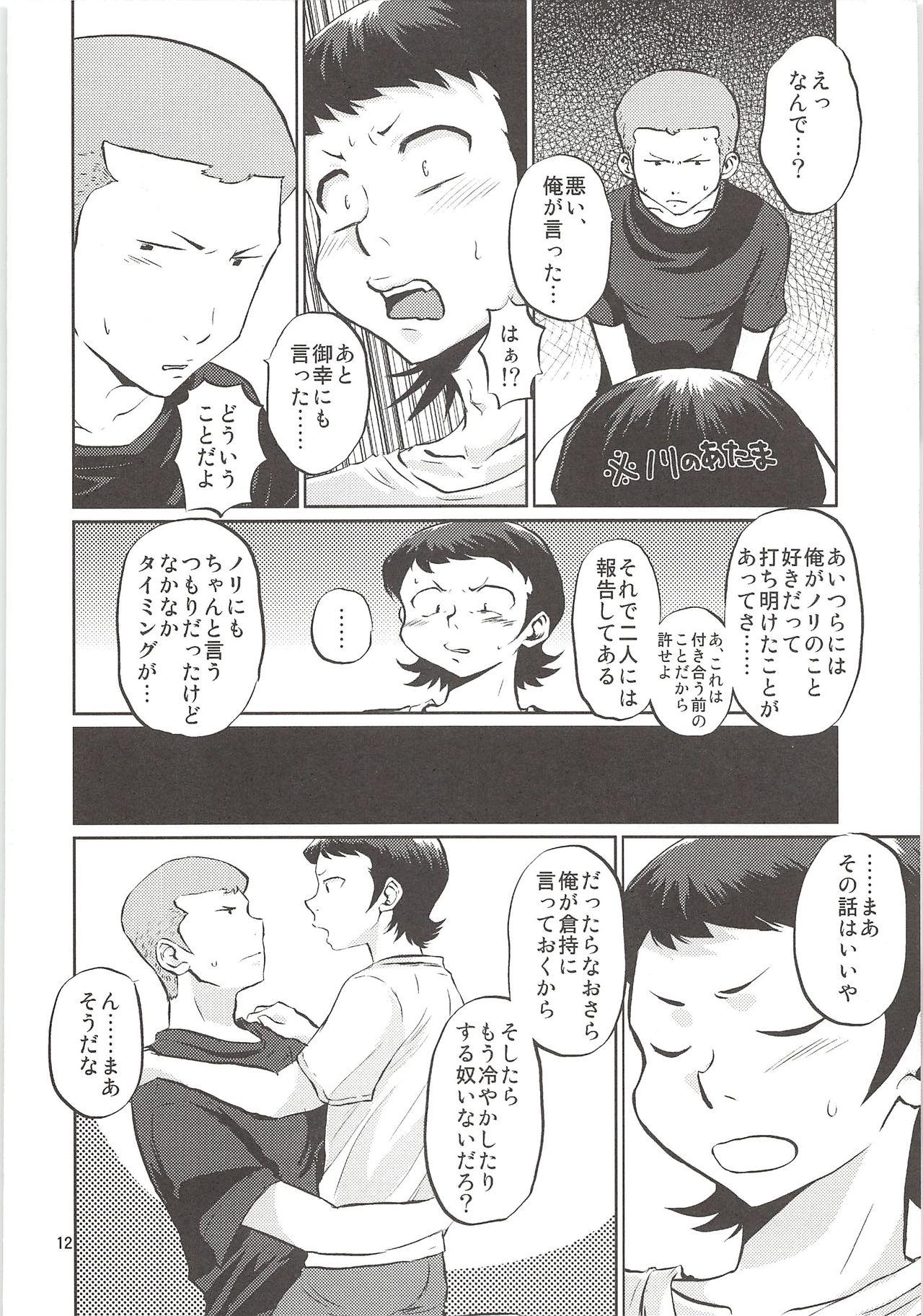 Gay Shirakawa Sairoku - Daiya no ace Gay Doctor - Page 11