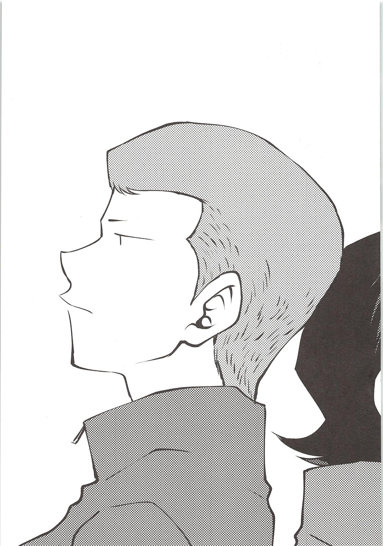 Amateur Shirakawa Sairoku - Daiya no ace Negra - Page 4