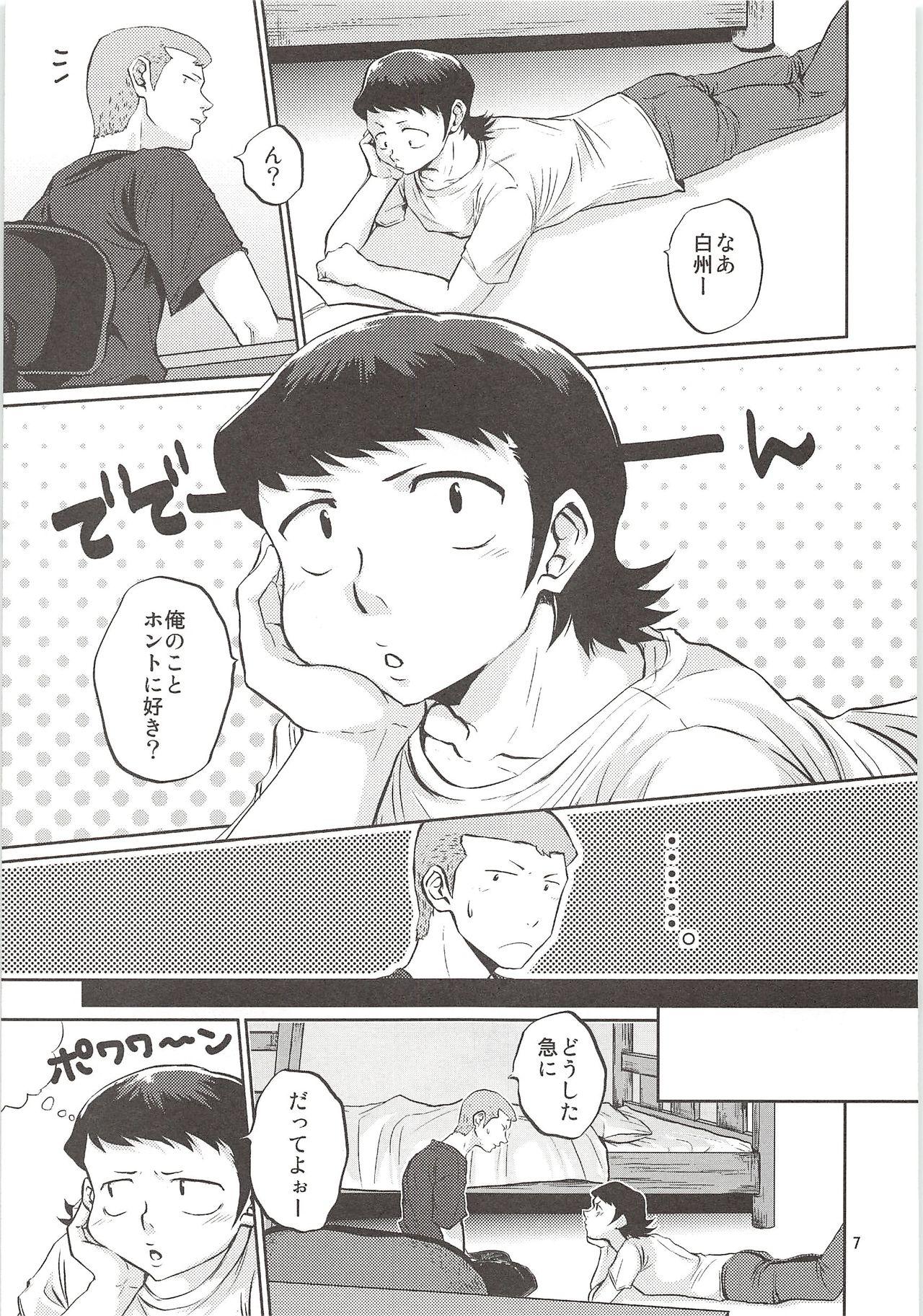 Gay Shirakawa Sairoku - Daiya no ace Gay Doctor - Page 6