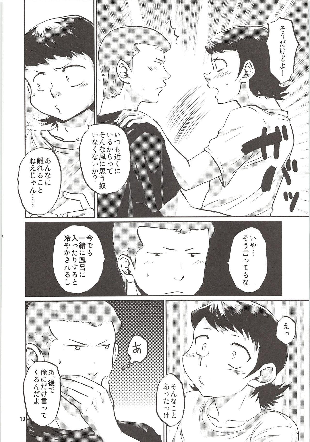 Teen Fuck Shirakawa Sairoku - Daiya no ace Amateursex - Page 9