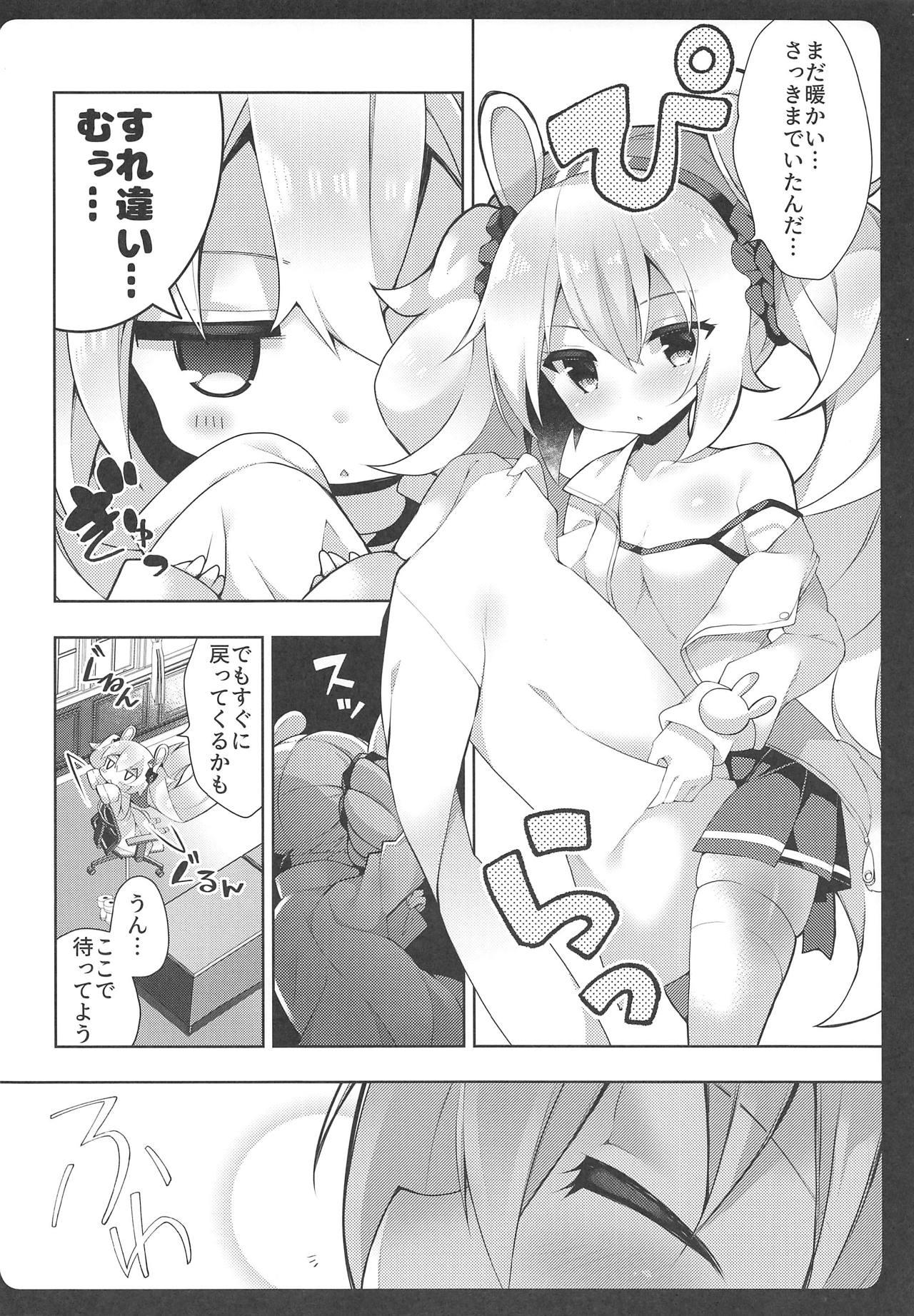 Tiny Titties (COMIC1☆15) [Funa Time (Yukina Funa)] Laffey-chan no Hatsujouki... - Estrus of Laffey (Azur Lane) - Azur lane Vagina - Page 7