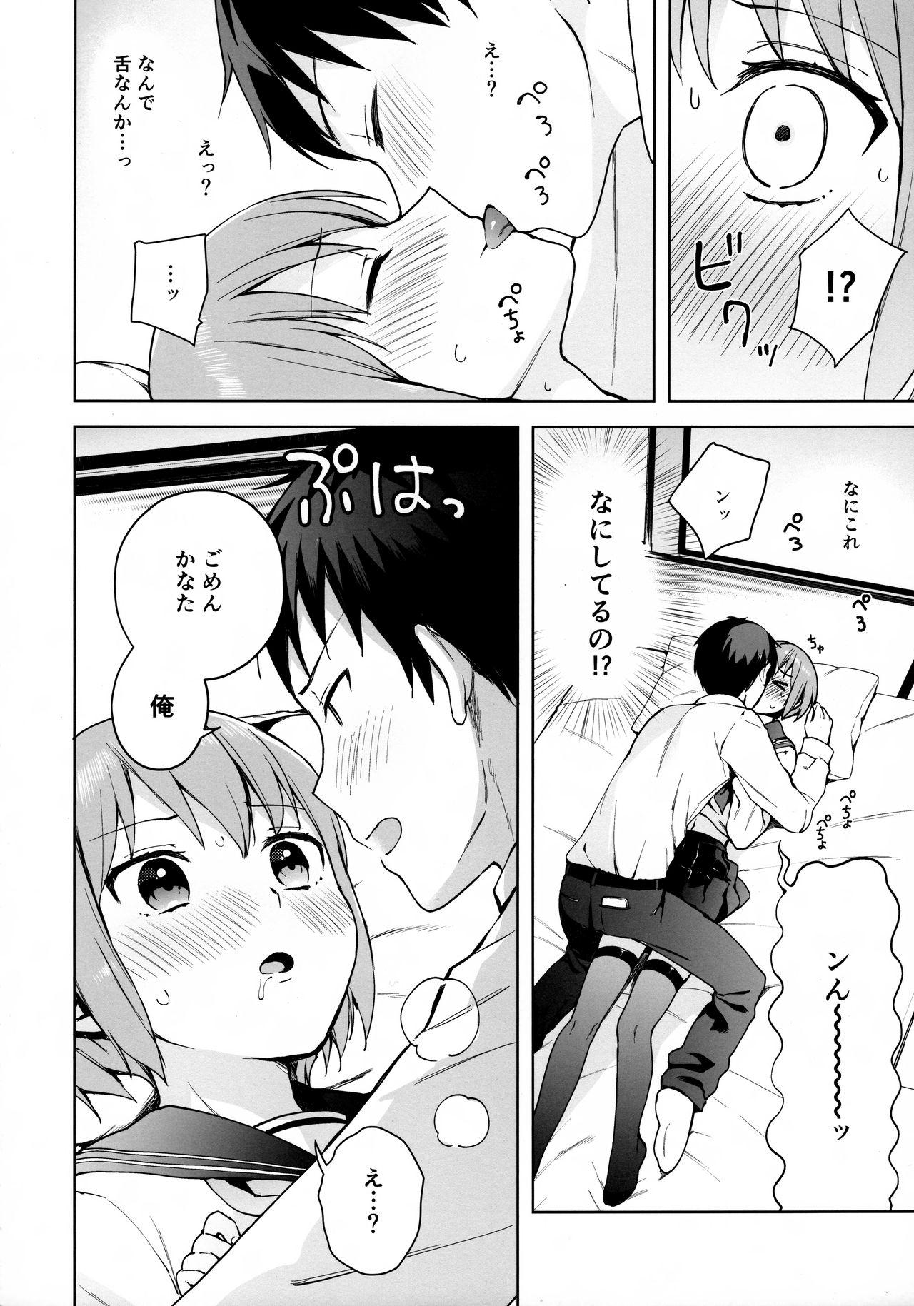 Amador Kanojo Gokko epi.0 - Original Adult - Page 11