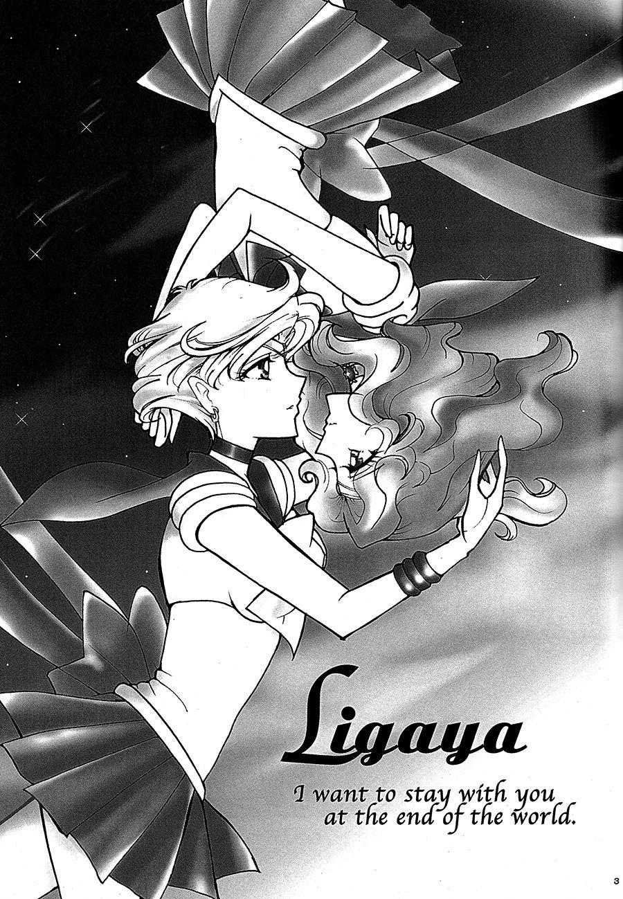 Ligaya - I want to stay with you at the end of the world. 1