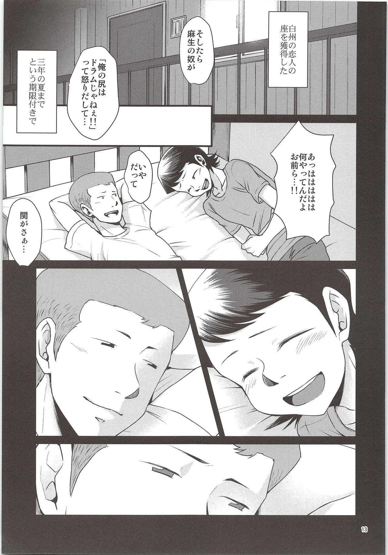 Wrestling Ore no Mono ni Natteyo - Daiya no ace Bondagesex - Page 11