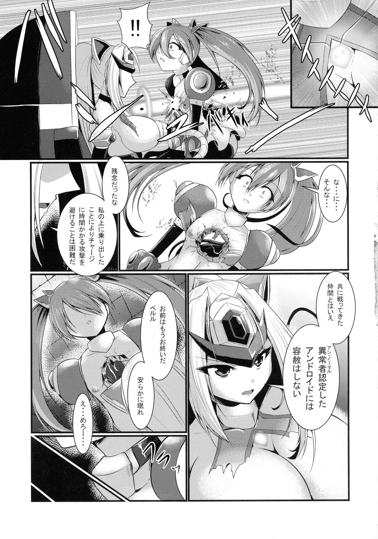 Ass Lick Raikou Senhime Emerald - Original Hotwife - Page 23