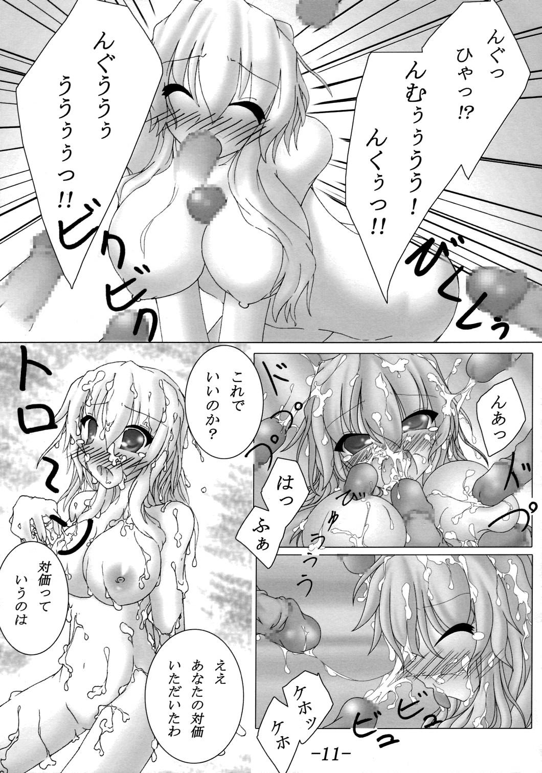 Squirters Anata no Negai Kanae Mashou - Touhou project Girl Sucking Dick - Page 12