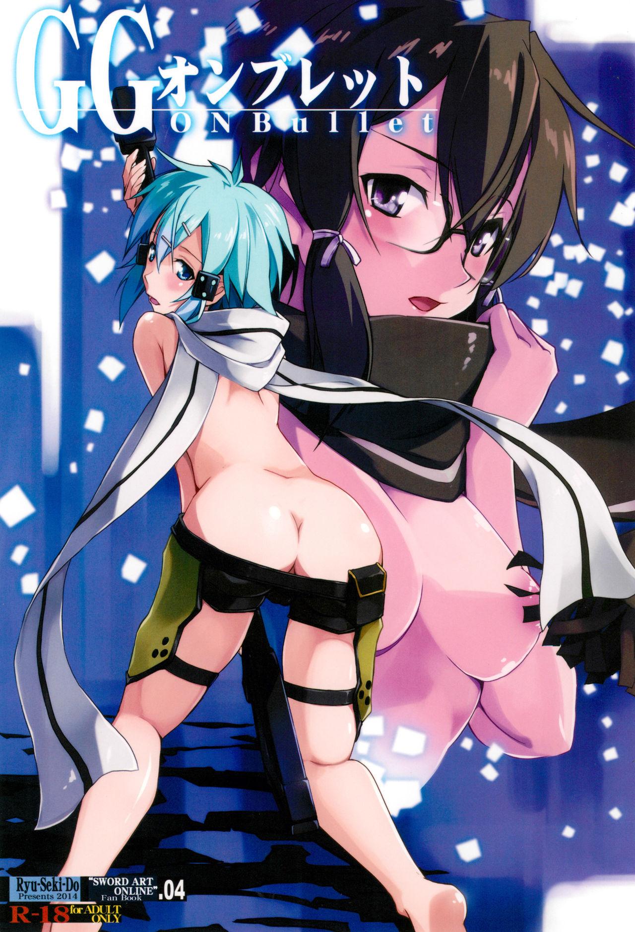 Gay Skinny GG ON Bullet - Sword art online Goth - Picture 1