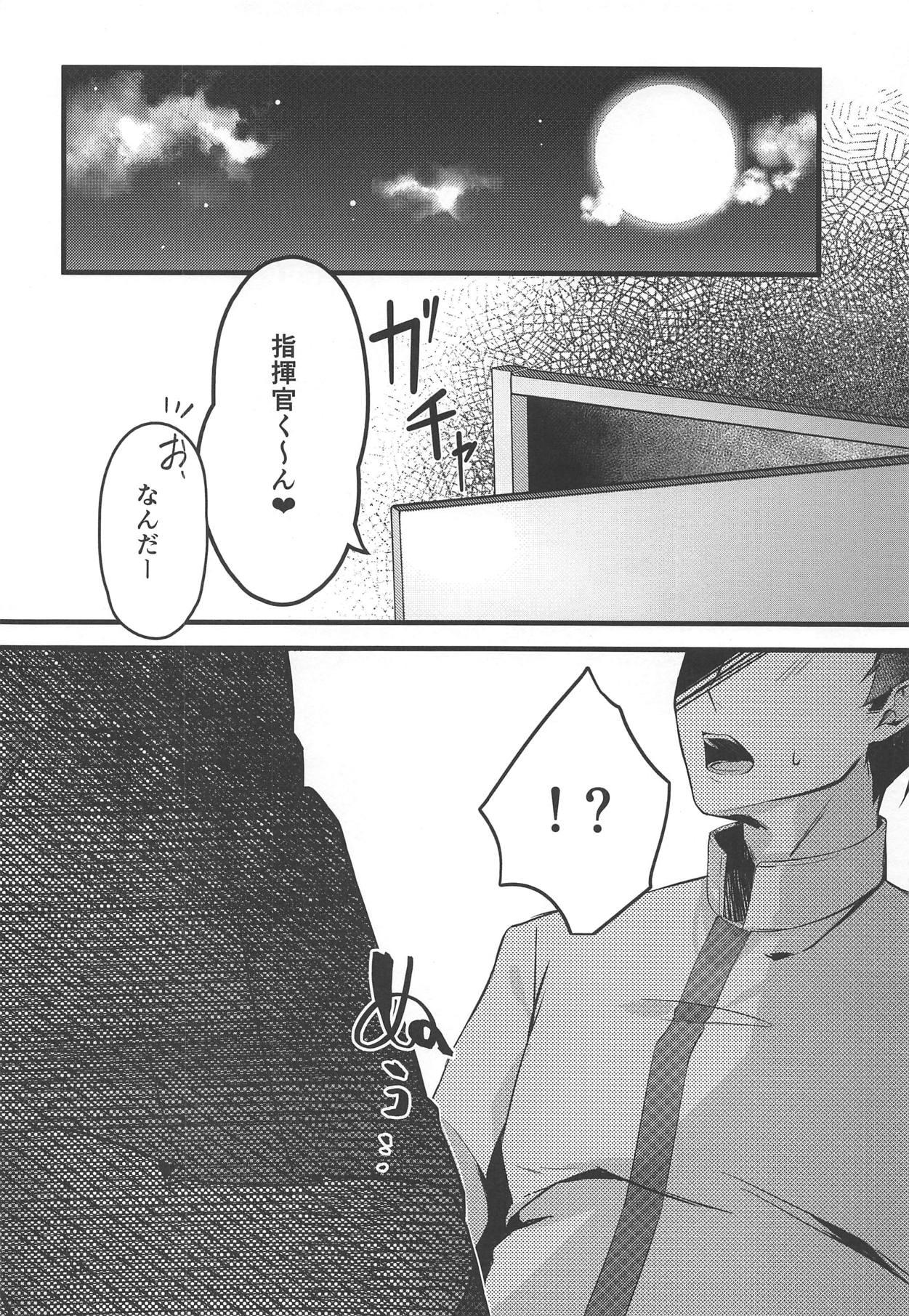 Blackmail Watashi no Fuku ja Dame desu ka? - Azur lane Bubble - Page 3