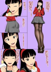 Yukiko-san no Harenchi Show 1