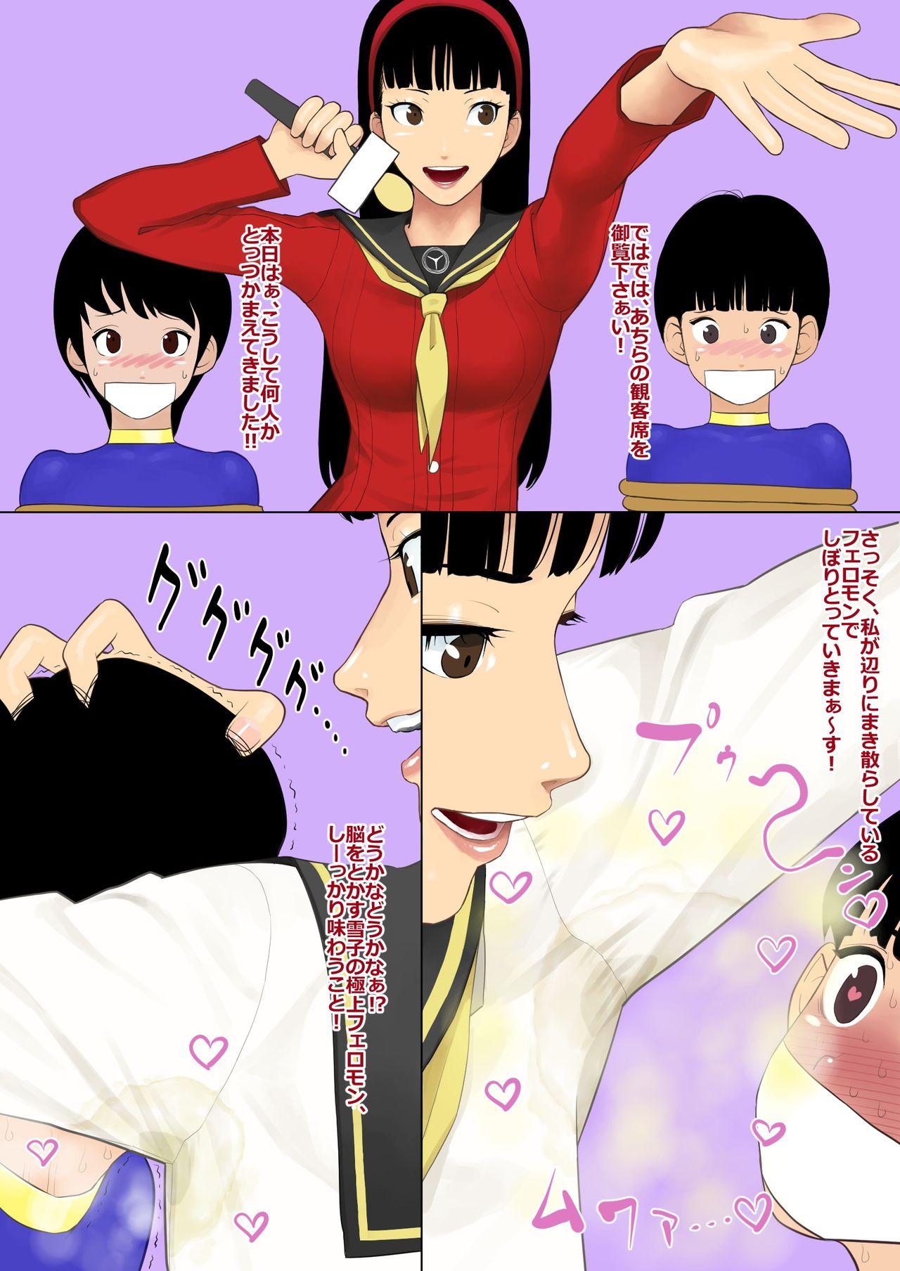 Gay Kissing Yukiko-san no Harenchi Show - Persona 4 Anal Licking - Page 2