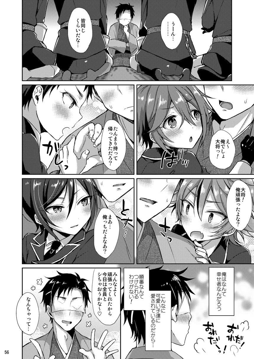 Amatuer Porn Taishou-gumi Taishou - Touken ranbu Real Orgasms - Page 55