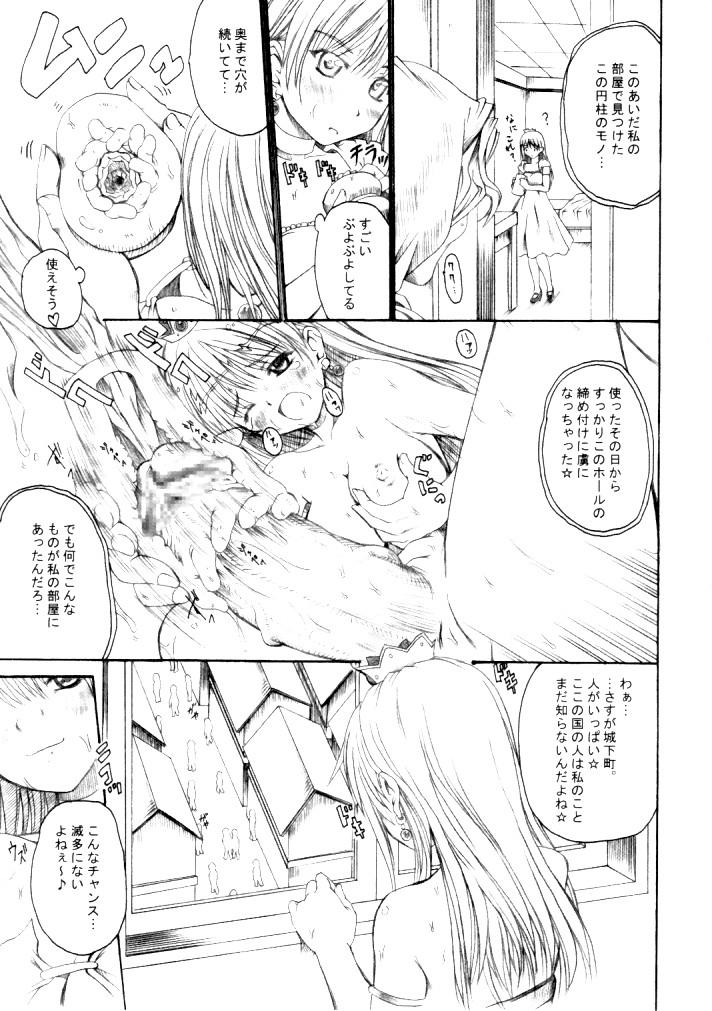 Hidden Cam Chijoku Joukamachi 2 Boy Girl - Page 8