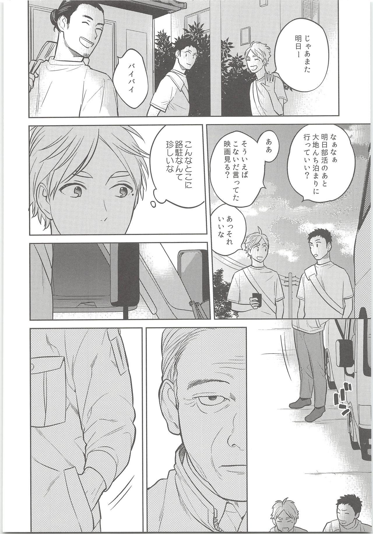 Great Fuck Daisuga Tsukamaeta - Haikyuu Pussyfucking - Page 3