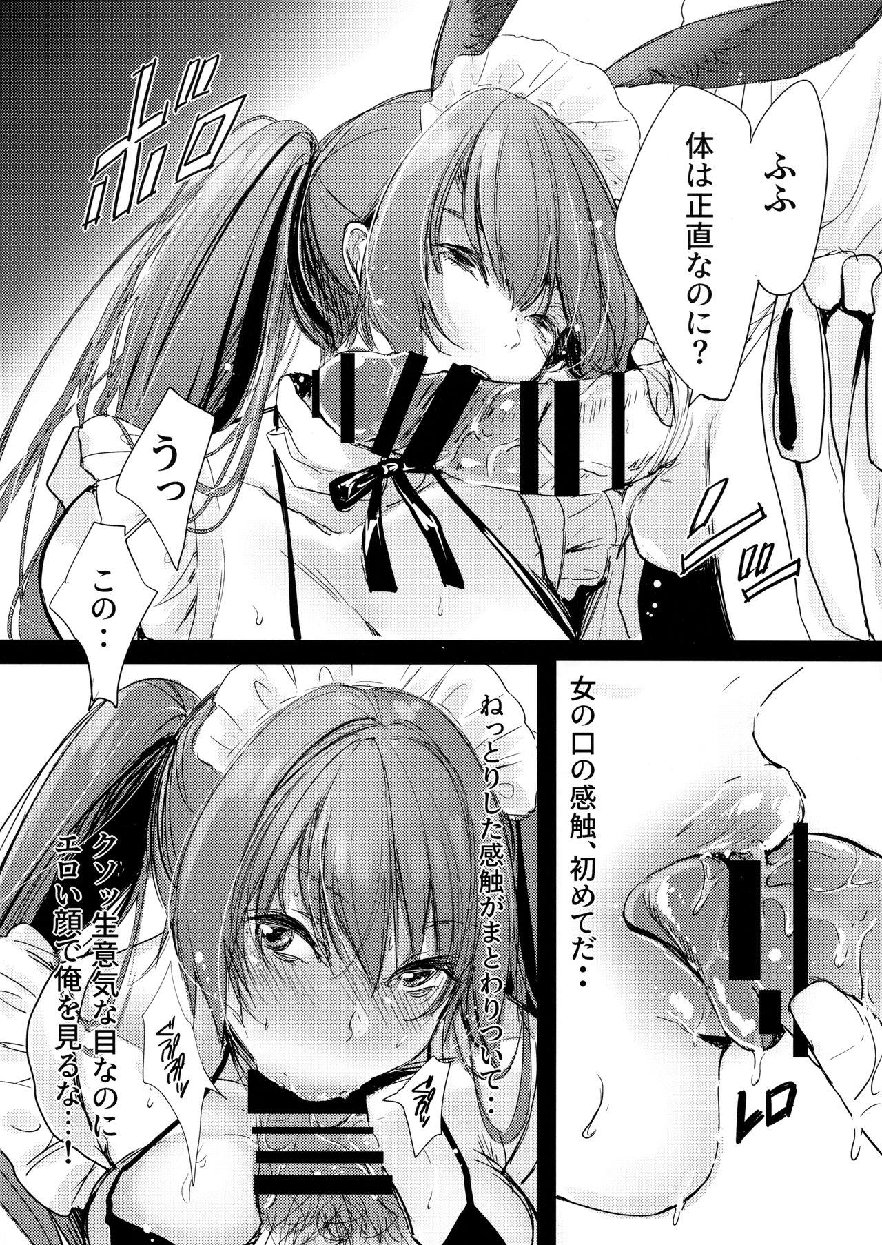 Cam Sex Bunny Maid no Chouhatsu - Original Perrito - Page 5