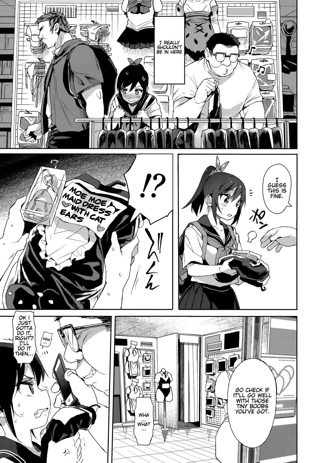 Camera JC Chikan de Seikyouiku 2 + JC no Omake | Molesting a Middle Schooler for Sex Education 2 + Extra - Original Ginger - Page 8