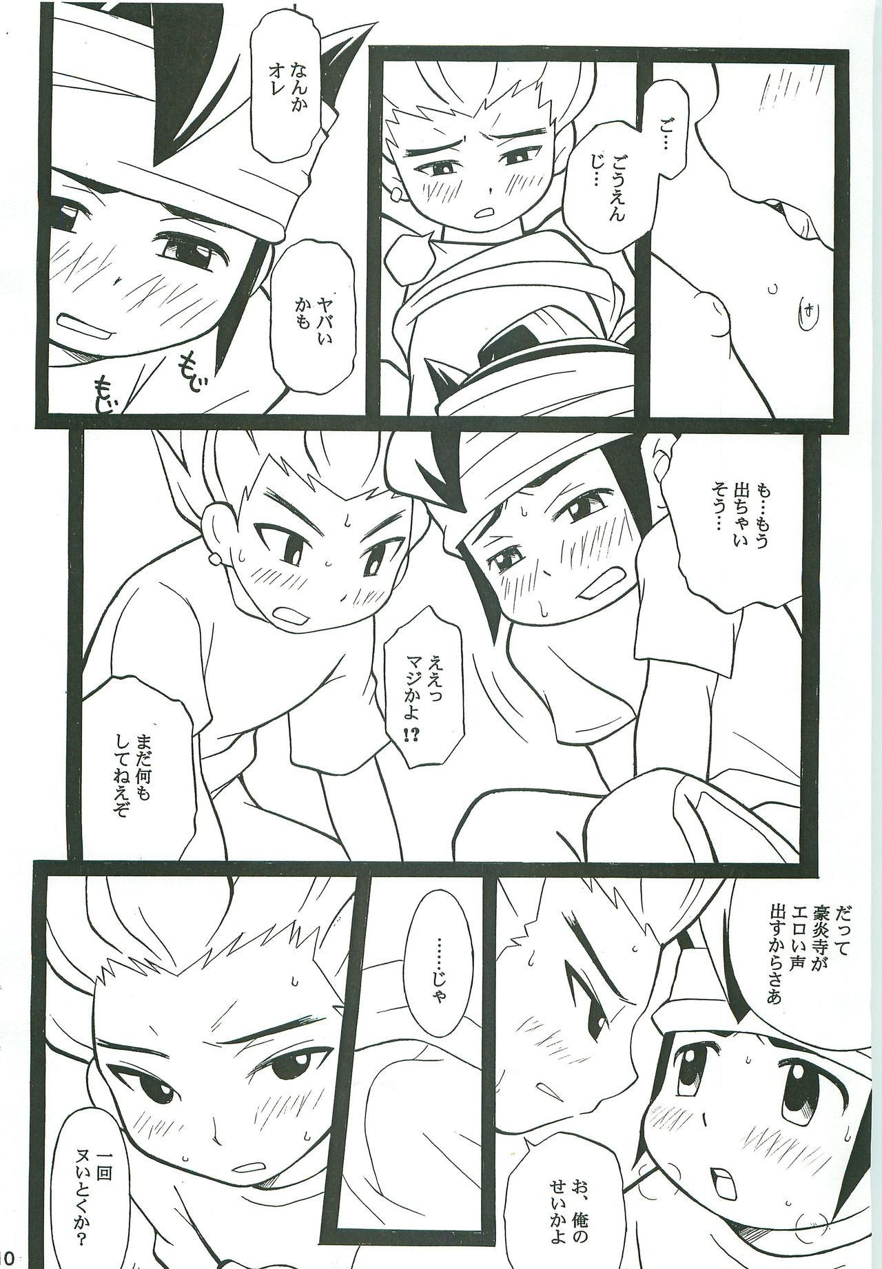Gay Kissing GO END GO - Inazuma eleven Fat Ass - Page 9