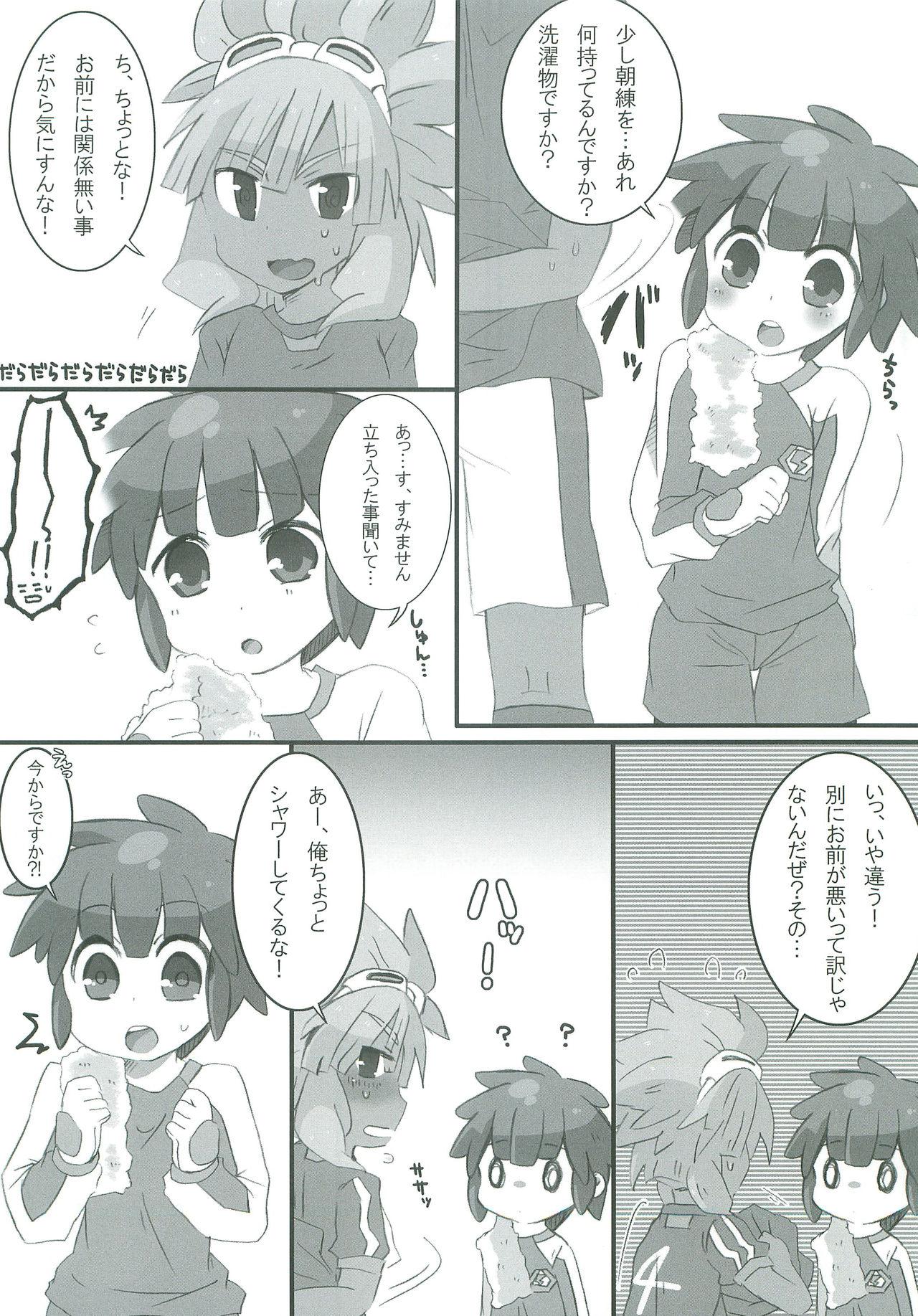 Cousin Give and take! - Inazuma eleven Old Vs Young - Page 8