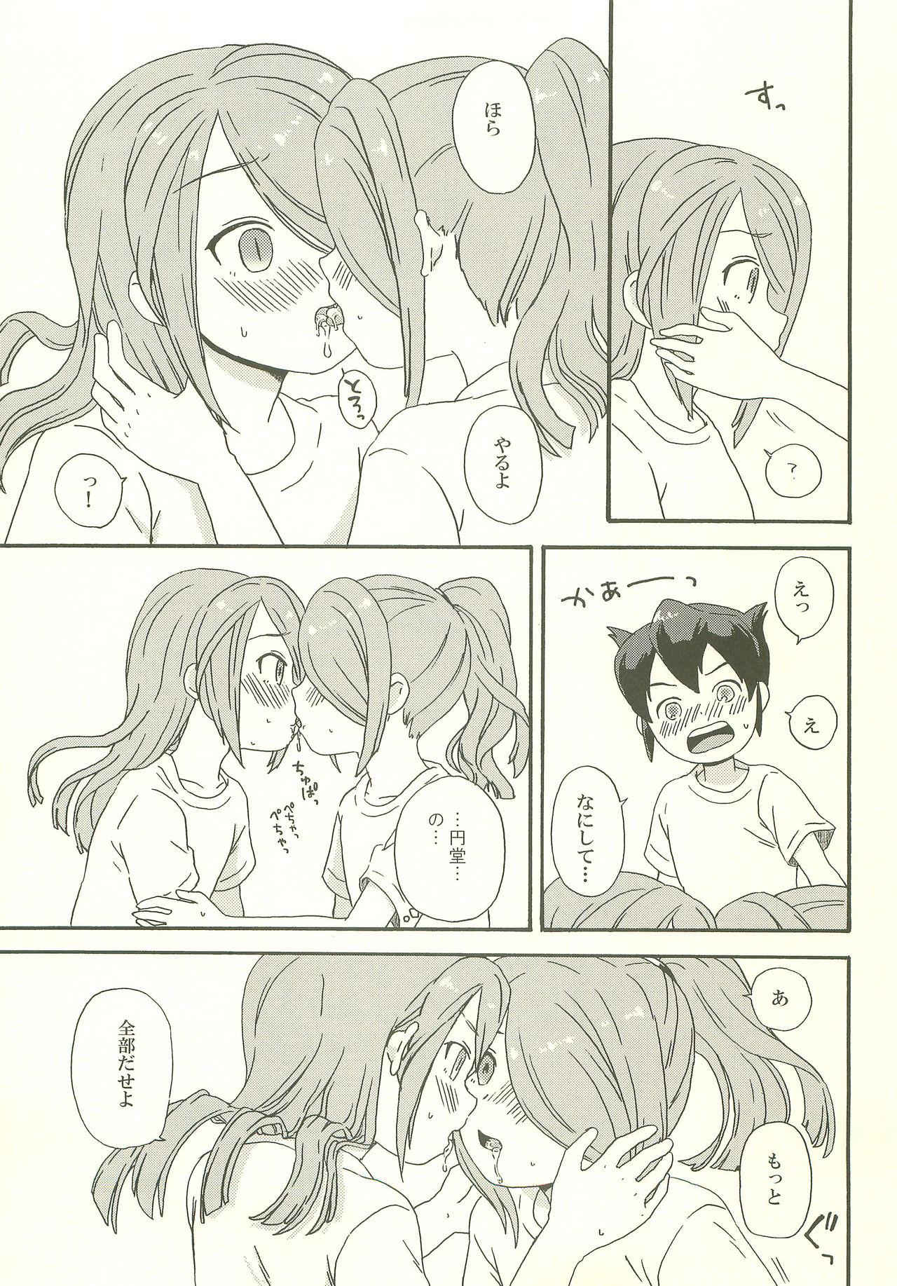 Gang endlessworld - Inazuma eleven Rough Sex - Page 12