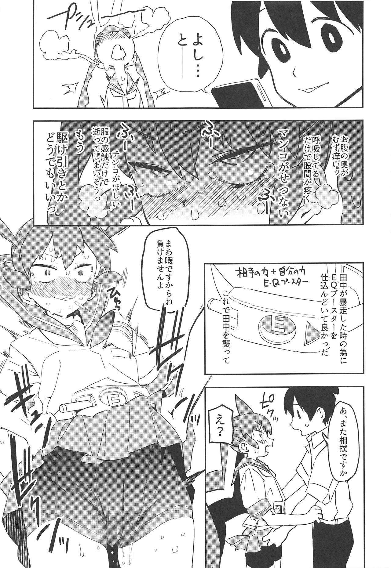Lez Hardcore Ueno-san wa Iresasetai! - Ueno san wa bukiyou Piercing - Page 10