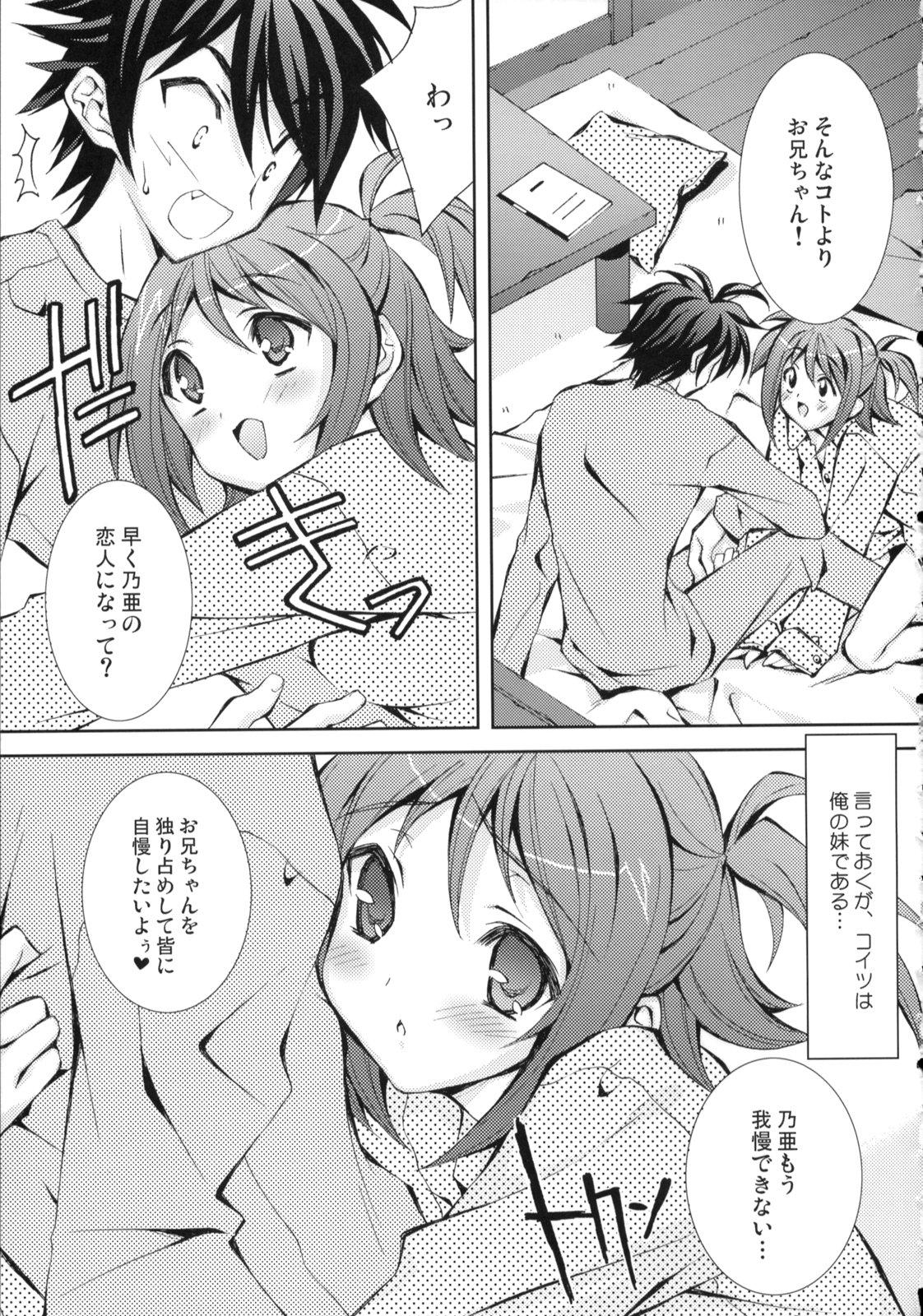 Oralsex Hitokui Gilf - Page 8