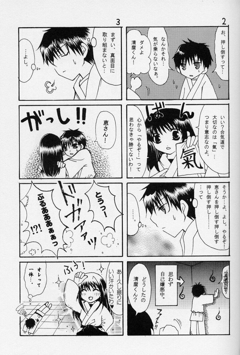 Teenxxx Konjiki No Gash Bell - The Door - Zatch bell Sextoy - Page 10