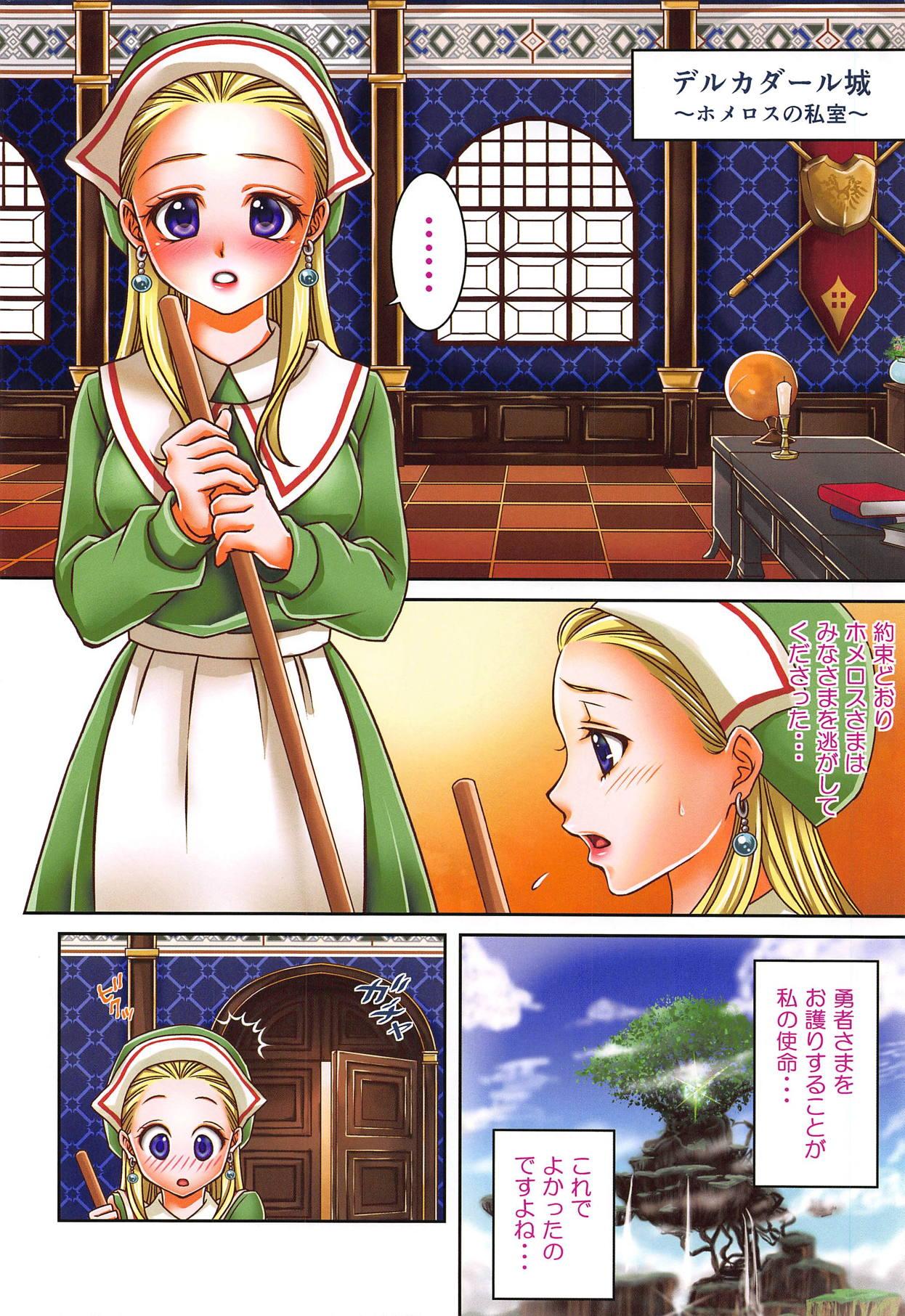 Cum Swallowing Shouri Shita Gunshi ni Torawareta Seijo 2 - Dragon quest xi Rub - Page 5