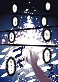 Super Me Ga Sametara Kemomimishoujo Ni Natteita Ohanashi Original Rocco Siffredi 1