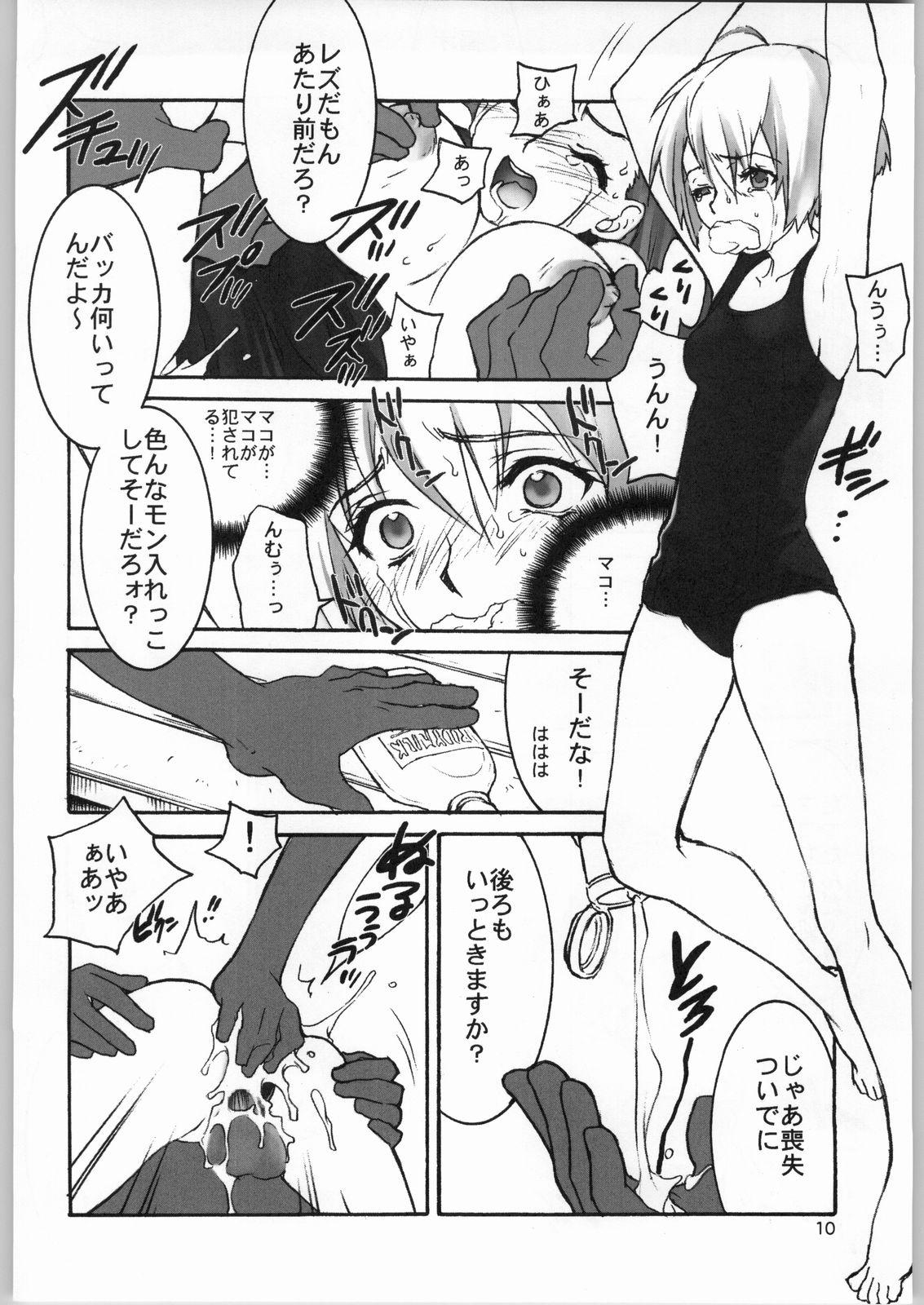 Mistress Black Cherry Sandanjuu Dominatrix - Page 9