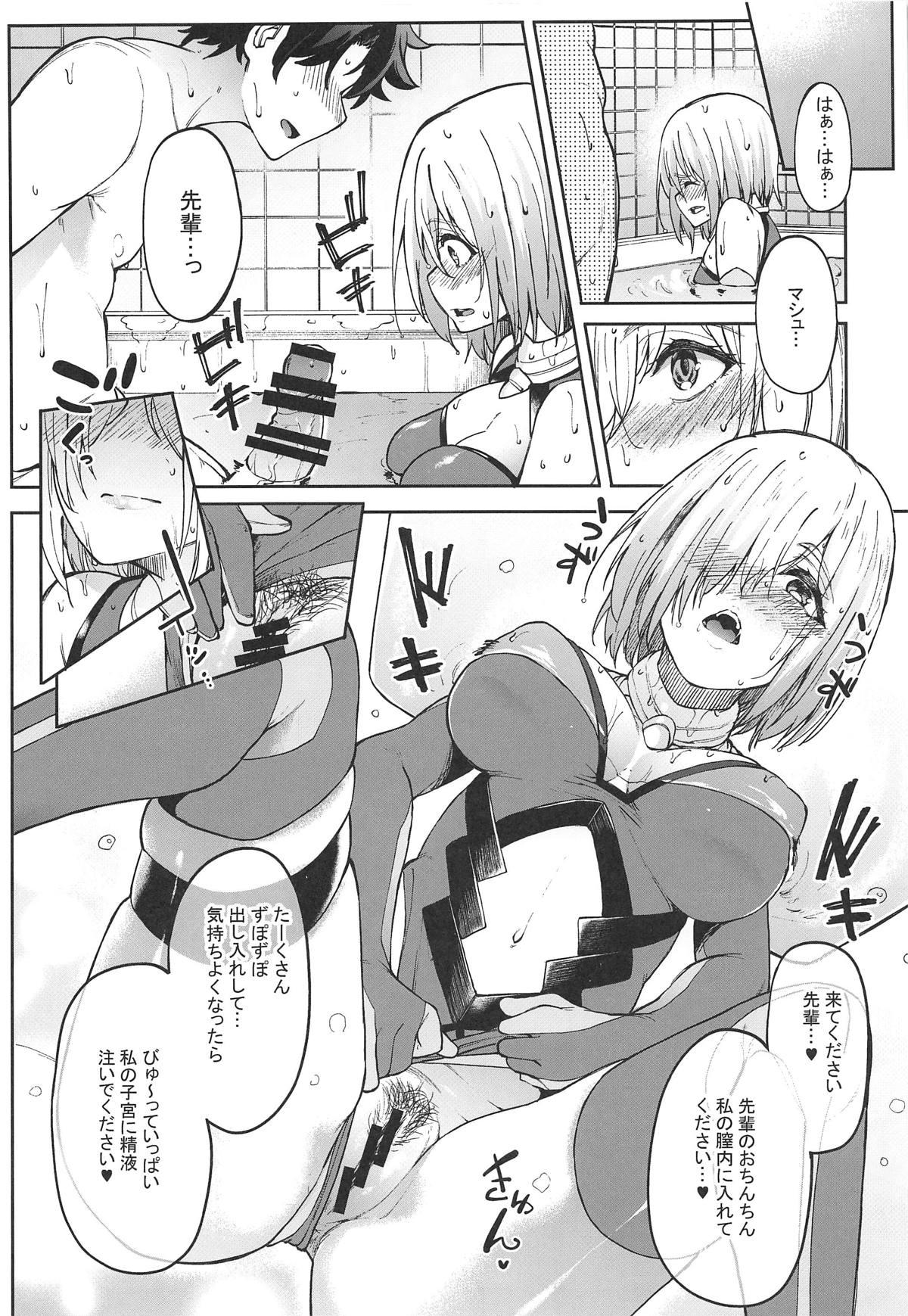Pegging Mash to Ecchi Shimashu 2 - Fate grand order Buttfucking - Page 11