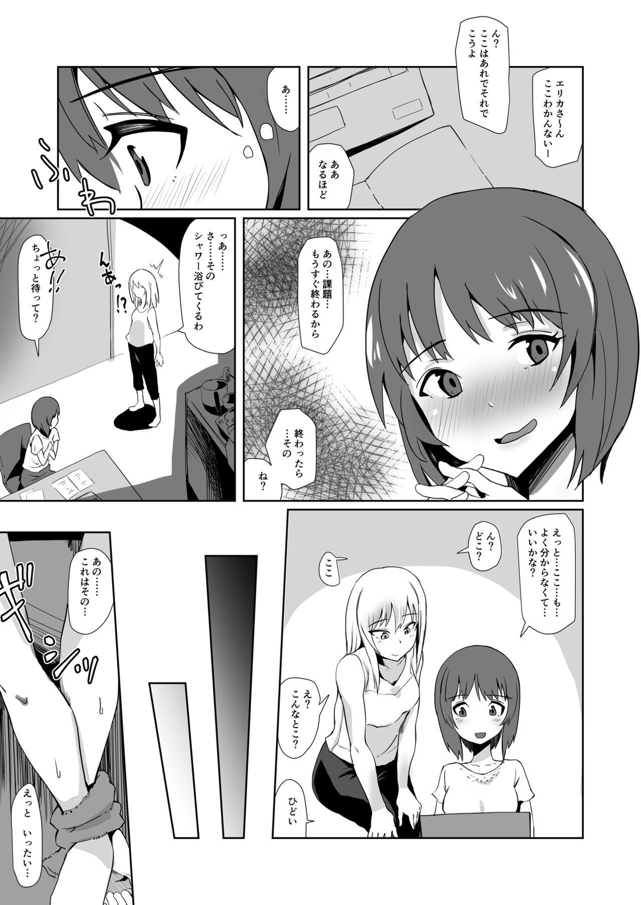 Asslicking Yoru ni Tokeau - Girls und panzer Leggings - Page 4