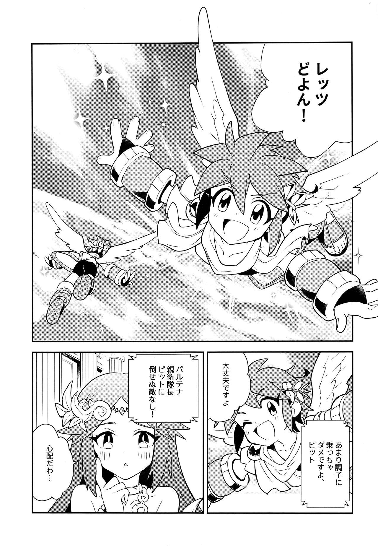 Ball Busting Shinyakuseisho - Kid icarus Thot - Page 4