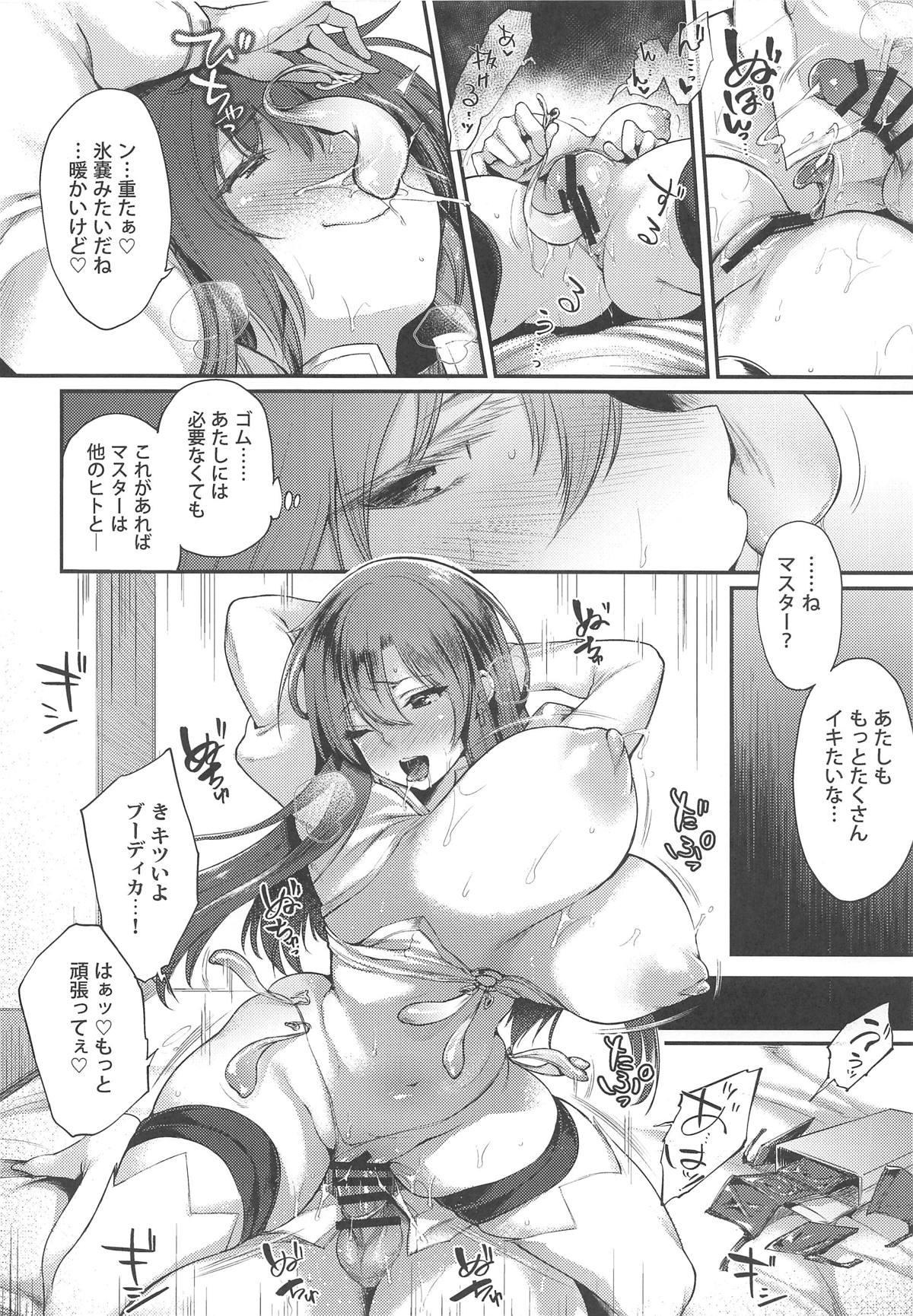 (COMIC1☆15) [Mata Ashita. (Oohira Sunset)] Boudica-san to Gom. -Condom Hen- (Fate/Grand Order) 16