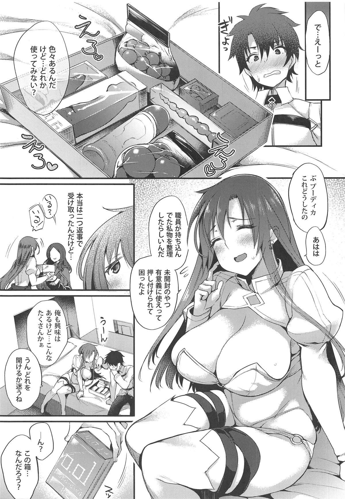 Porno (COMIC1☆15) [Mata Ashita. (Oohira Sunset)] Boudica-san to Gom. -Condom Hen- (Fate/Grand Order) - Fate grand order Fun - Page 4