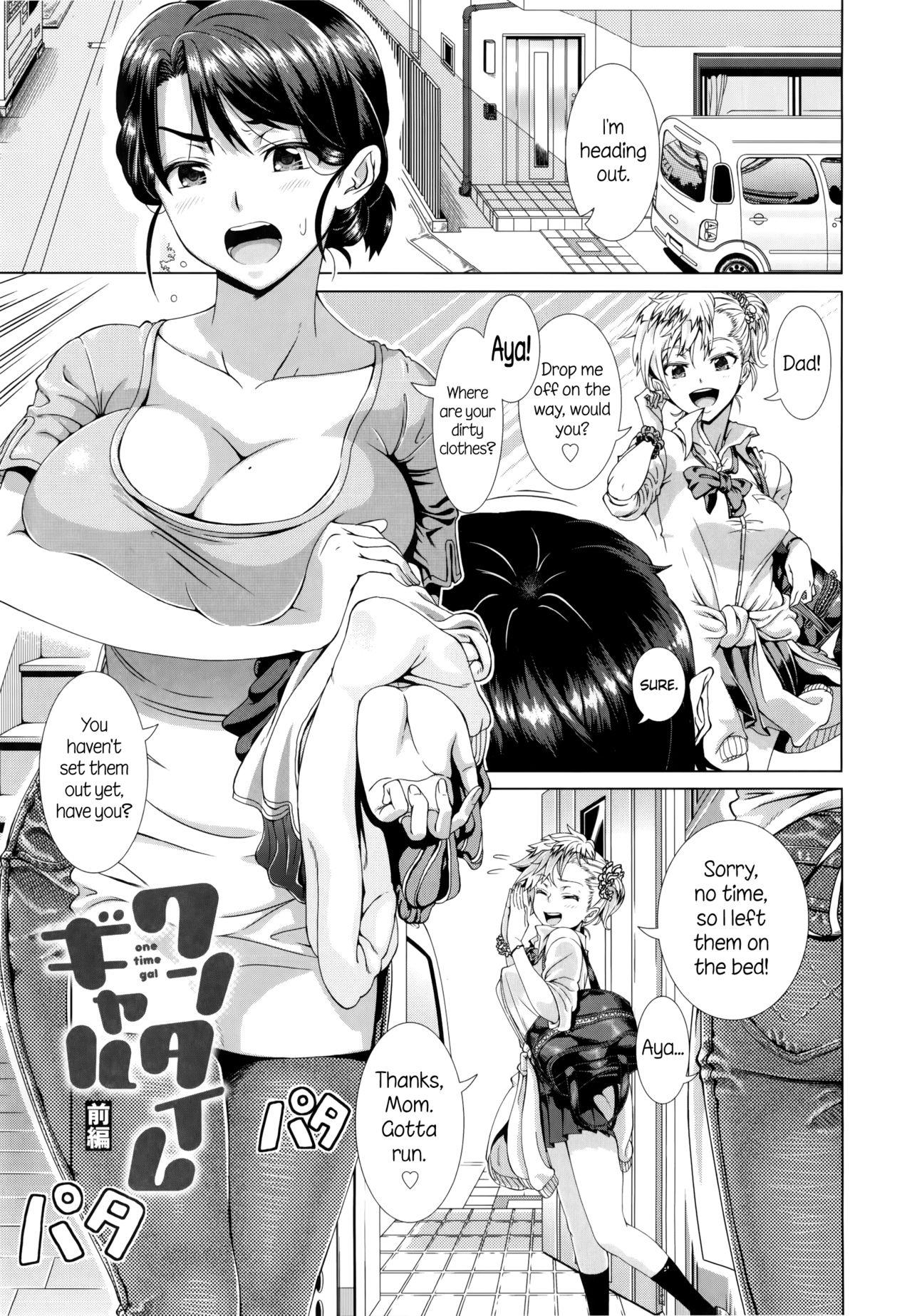 Girls Getting Fucked Hitozuma Life - Married Woman Life Girl Girl - Page 6