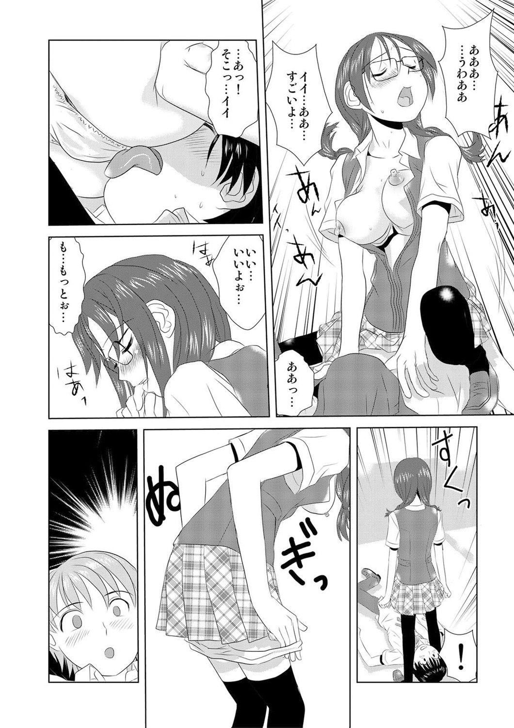 Bondage Biyaku-kun no H na Sainan 1 Closeup - Page 11