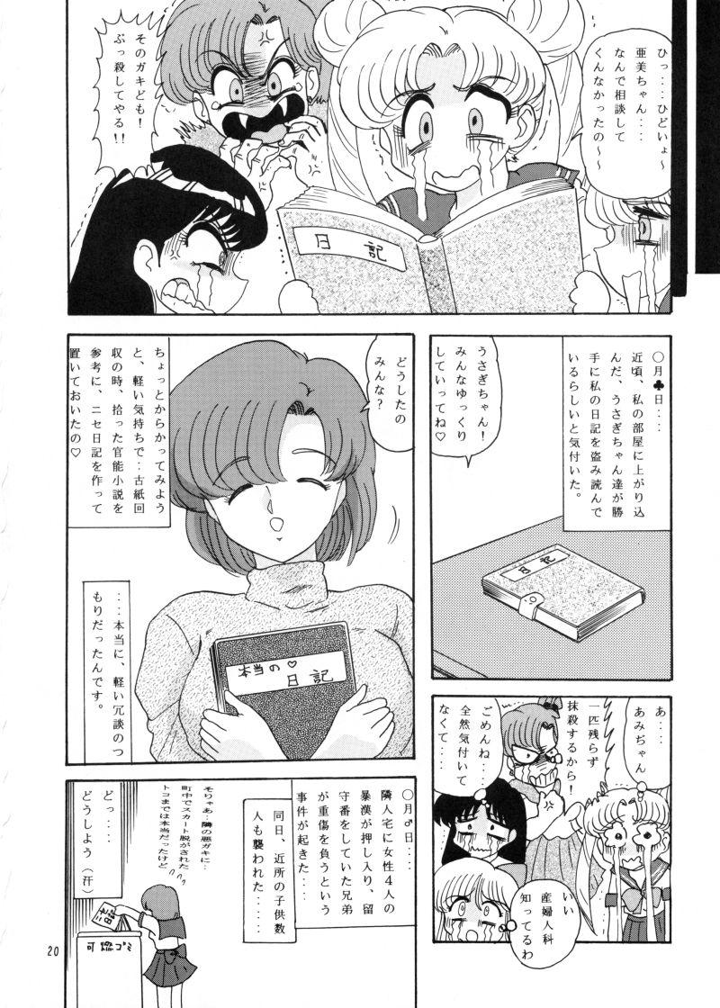 Eating Pussy Mizuno Ami Nikki - Sailor moon Brunettes - Page 21