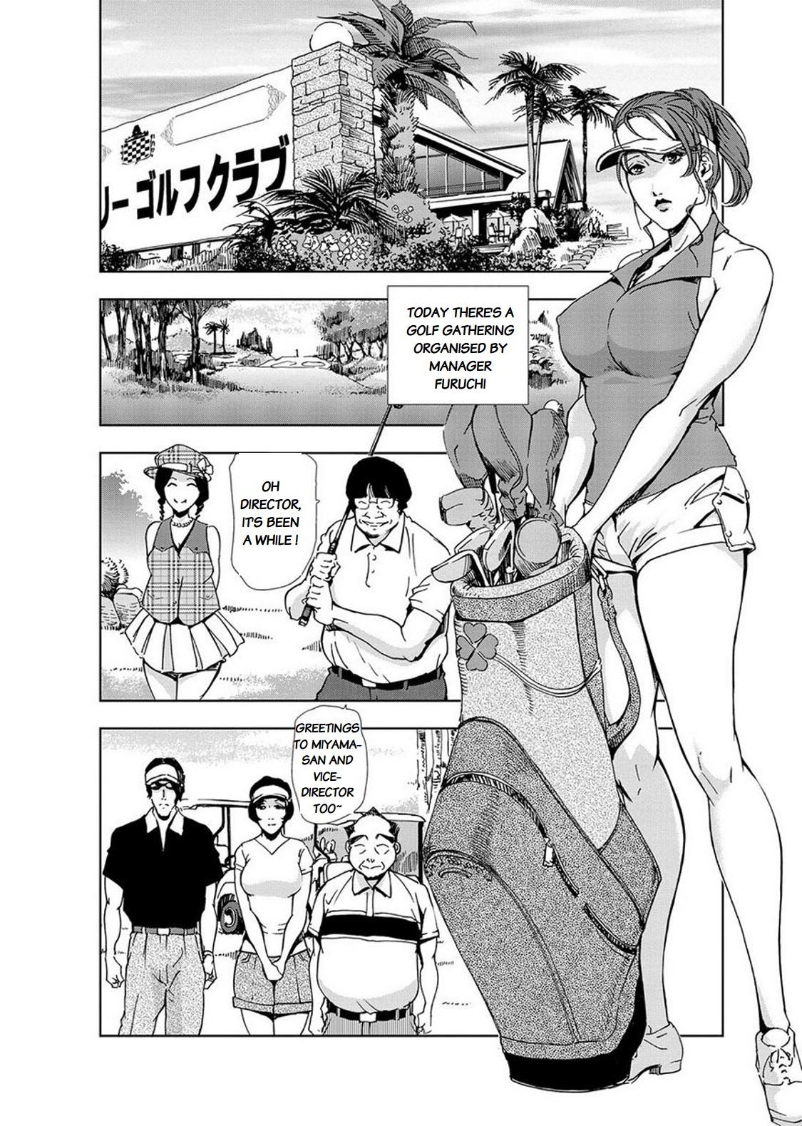 Argentina Nikuhisyo Yukiko chapter 14 Small Tits - Page 2