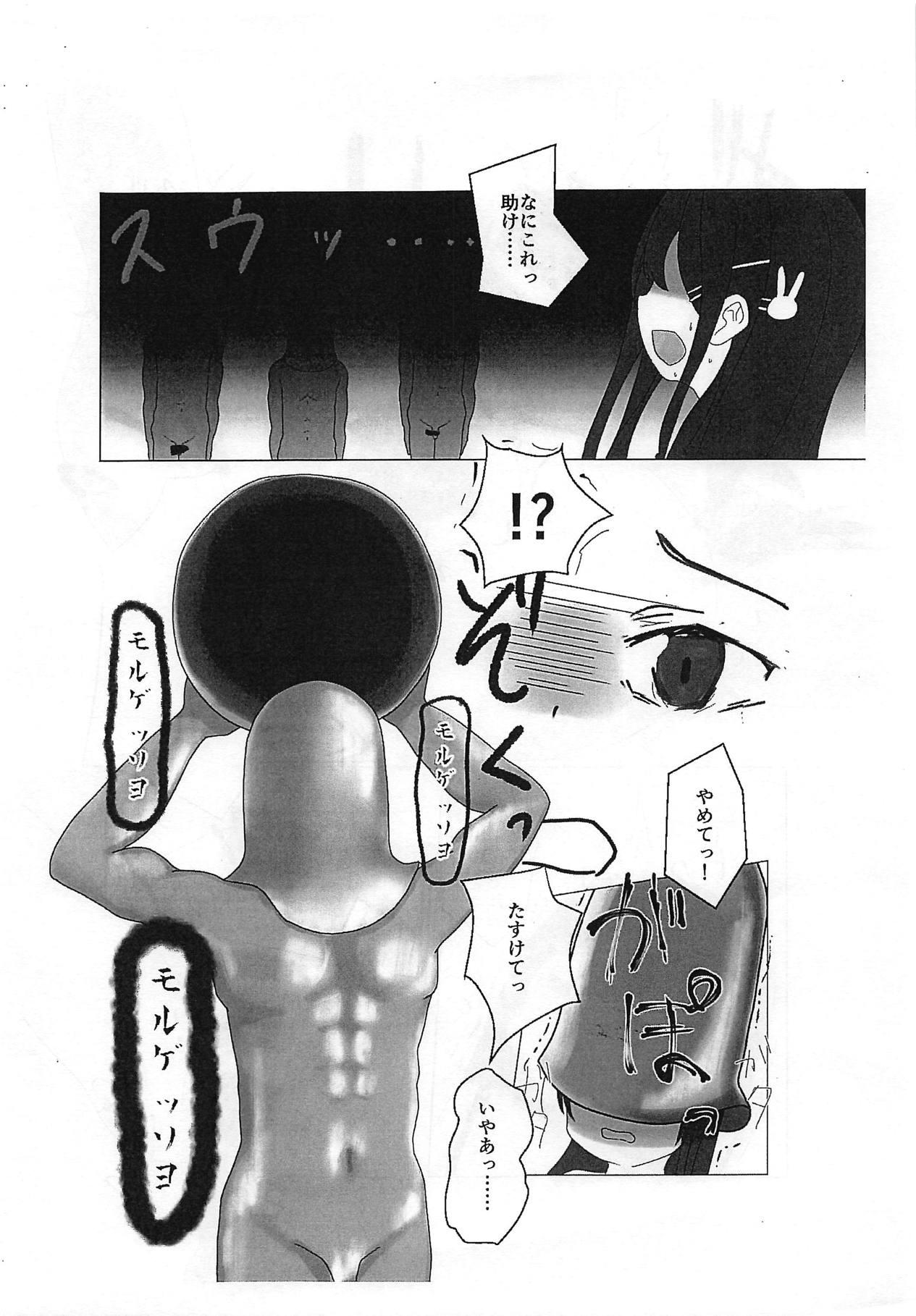 Cocks Mai Senpai ga Futanari Moreugesseoyo-ka Shite Fujisawa Eki Mae ni Kazarareru Hon - Original Gay Fuck - Page 6