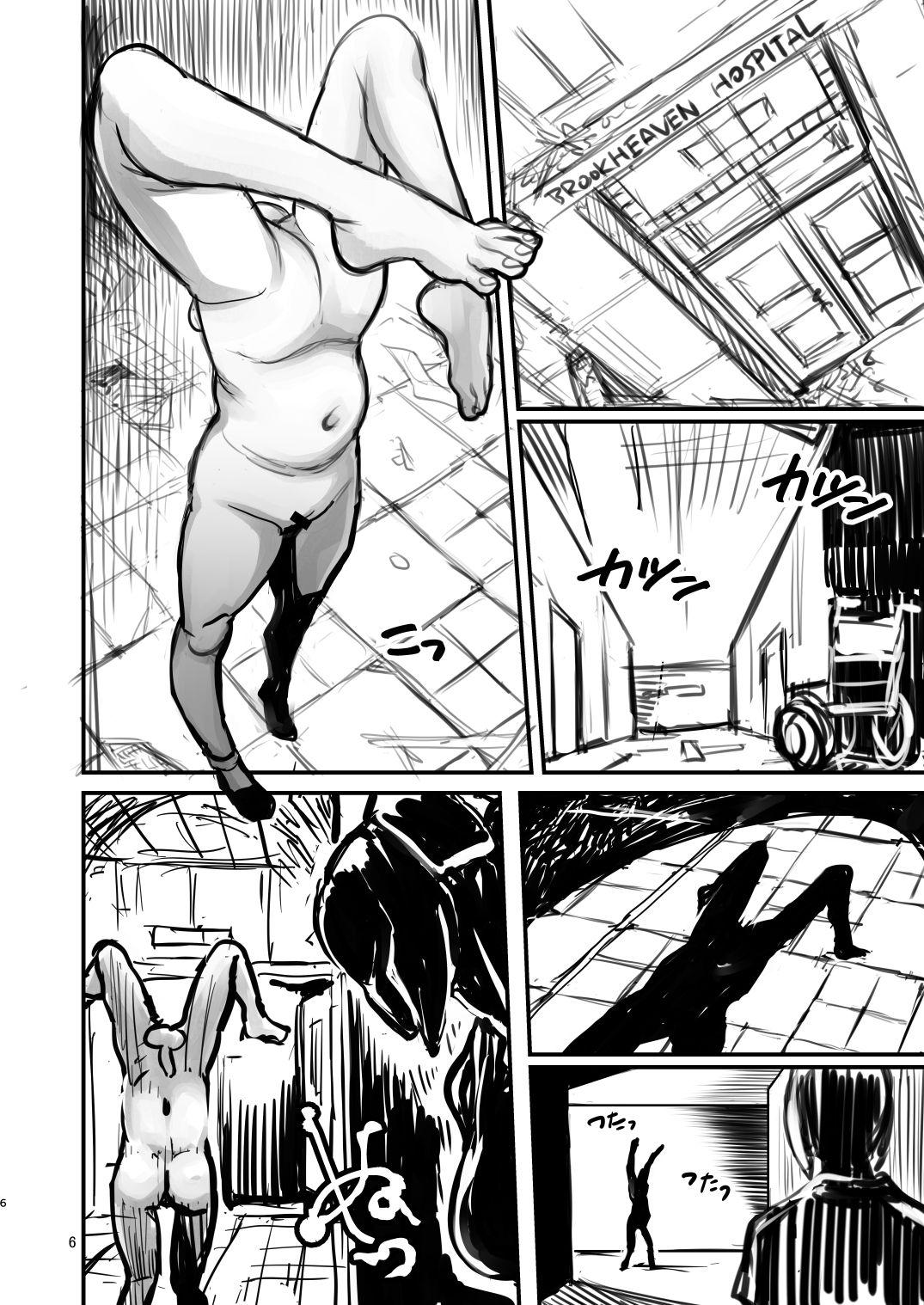 Defloration SILENT HOLE Bubble Head Nurse Ryoujoku Choukyou Kiroku - Silent hill Stepsiblings - Page 6