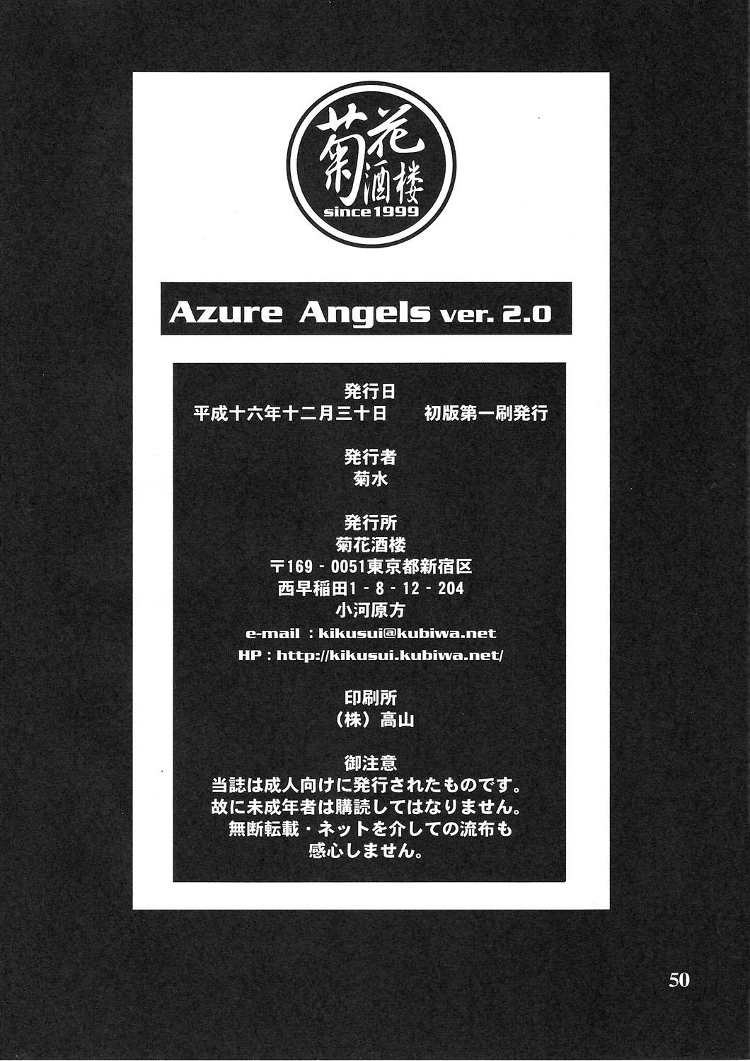 Azure Angels ver.2.0 48